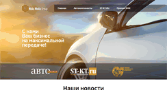 Desktop Screenshot of maks-m.com